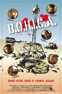 Bohica (2008)