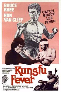 Xiao shi fu yu da sha xing (1979)