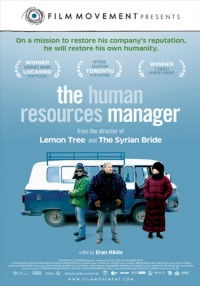 The Human Resources Manager (2010)
