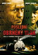 Posledniy bronepoezd