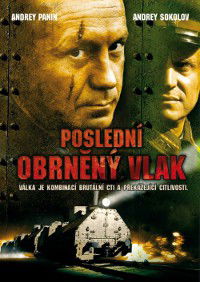 Posledniy bronepoezd (2008)