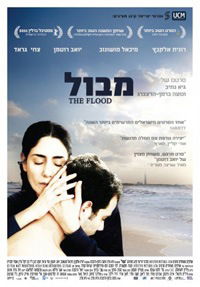 Mabul (2011)