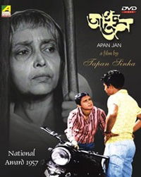 Apanjan (1968)