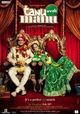 Tanu Weds Manu