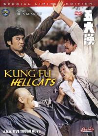 Wu da han