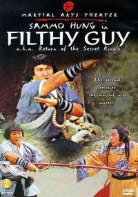 Chou tou xiao zi
