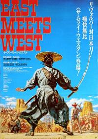 East Meets West