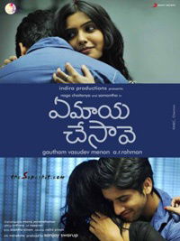 Ye Maaya Chesave (2010)