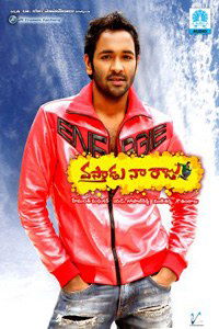 Vastadu Naa Raju (2011)