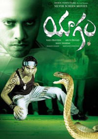 Yagam (2010)