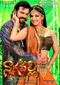 Nagavalli (2010)