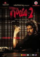 Gaayam 2