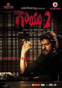 Gaayam 2 (2010)