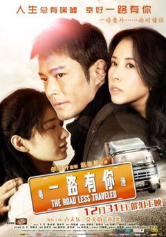 Yat lou yau nei (2010)