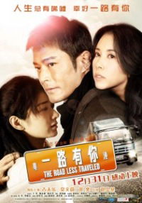 Yat lou yau nei (2010)