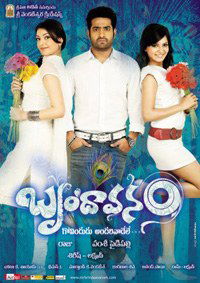 Brindaavanam (2010)