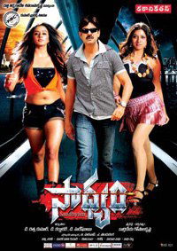 Saadhyam (2010)