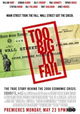 Too Big to Fail