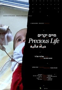 Precious Life (2010)