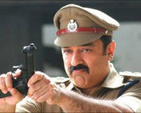 Vettaiyaadu Vilaiyaadu
