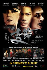 Laughing gor chi bin chit (2009)