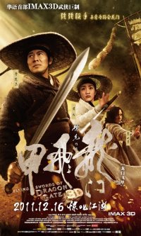The Flying Swords of Dragon Gate (2011)