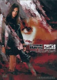 Vampire Chicks with Chainsaws (2006)