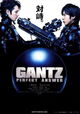 Gantz: Perfect Answer