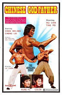 Da jiao long (1974)