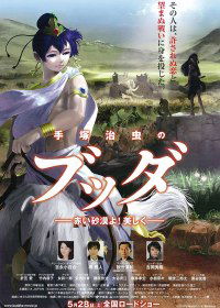 Buddha: The Great Departure (2011)