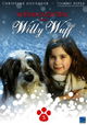 Weihnachten mit Willy Wuff III - Mama braucht einen Millionär