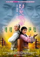 Gong Fu Yong Chun