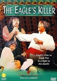 Bai cu shi fu kou cu tou (1979)
