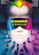 Vzlomshchik