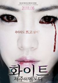 Hwa-i-teu: Jeo-woo-eui Mel-lo-di