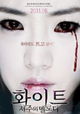 Hwa-i-teu: Jeo-woo-eui Mel-lo-di