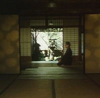 Kyoto, My Mother's Place (1991)