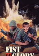 Fist of Glory
