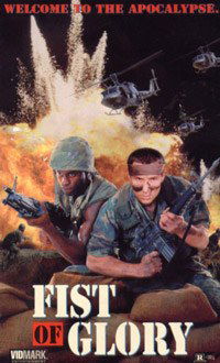Fist of Glory (1991)