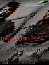 Paruthi Veeran (2007)