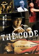The Code: Angou