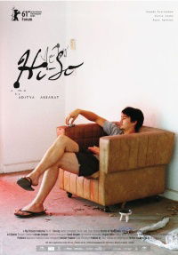 Hi-so (2010)