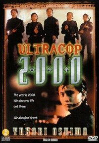 Magkasangga 2000 (1992)
