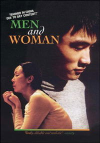 Nannan nünü (1999)