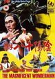 Jin hu men