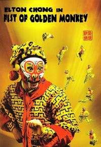 Fist of Golden Monkey (1983)