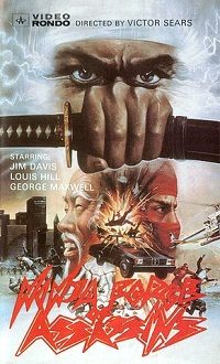 Ninja Force of Assassins (1988)