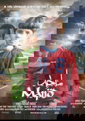 Majid