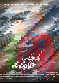 Majid (2010)