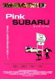 Pink Subaru